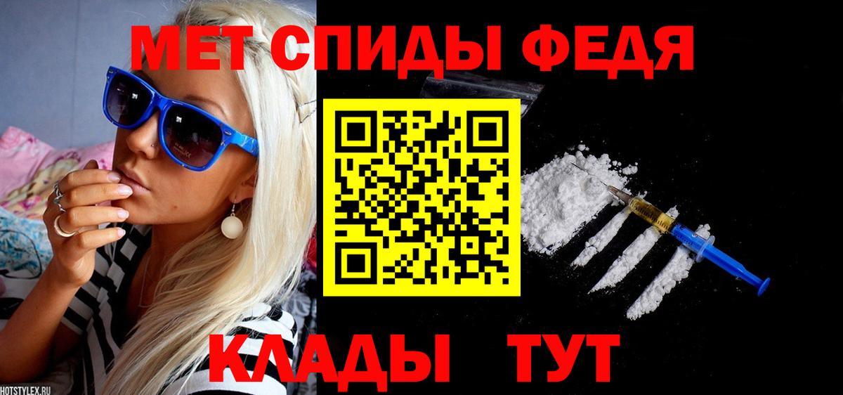 АМФЕТАМИН 97% Королёв