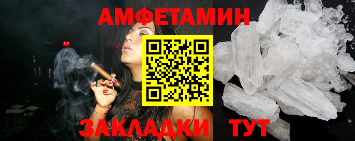 Королёв  Amphetamine 98%  Amphetamine  Амфетамин  Вход с VPN 