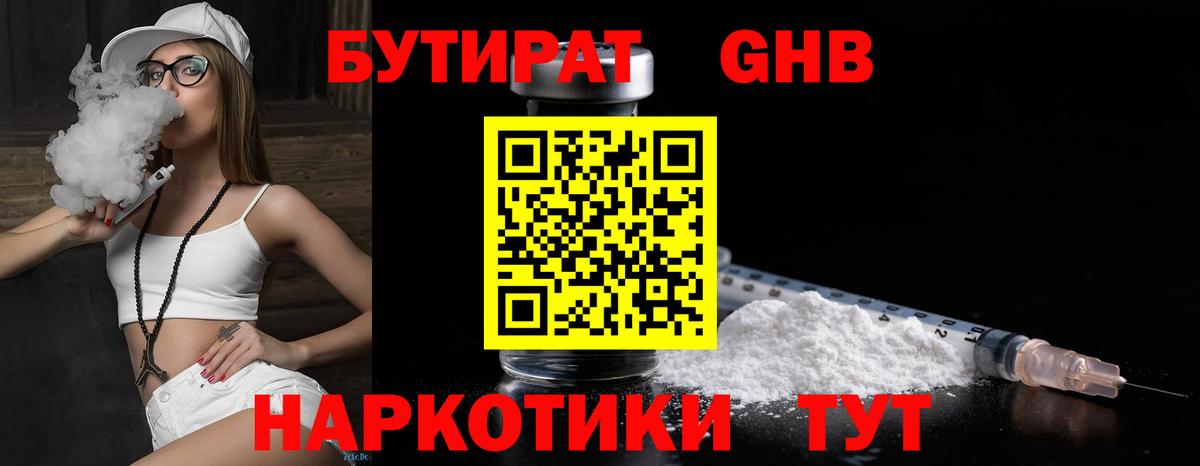 Королёв  МАРИХУАНА  ГАШИШ  МДМА  ГАШИШ  Вход с VPN  Вейп ТГК  Меф кристаллы  Метадон 
