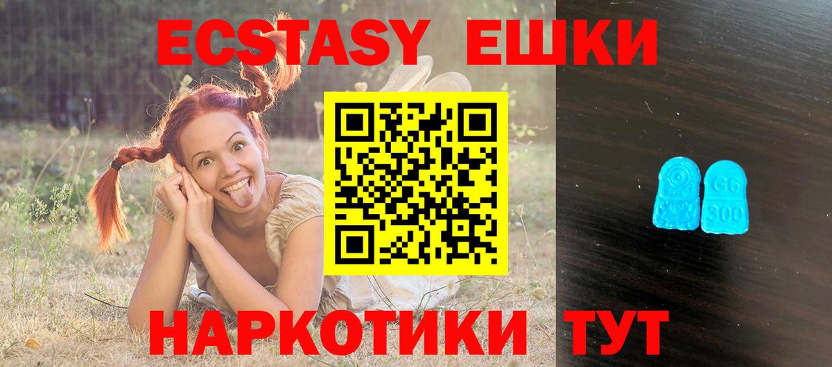 ЭКСТАЗИ Дубай Королёв
