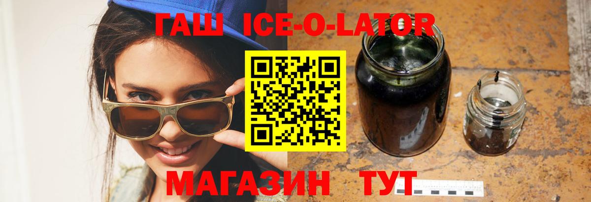 Гашиш Cannabis Королёв
