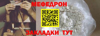 кристаллы Кандалакша