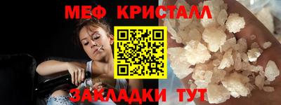 MDMA Канаш