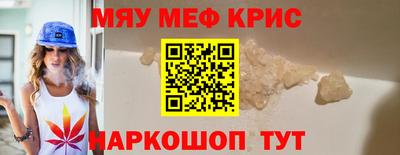 MDMA Канаш