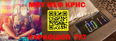 кристаллы Кандалакша