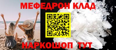 MDMA Канаш