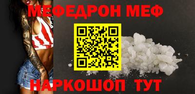 кристаллы Кандалакша