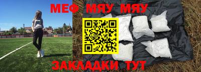 кристаллы Кандалакша