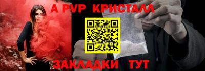 кристаллы Кандалакша