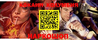 MDMA Канаш