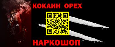 кристаллы Кандалакша