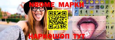 кристаллы Кандалакша