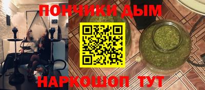 кристаллы Кандалакша