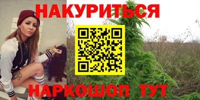 кристаллы Кандалакша