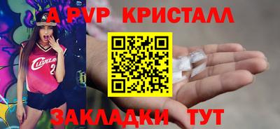 кристаллы Кандалакша