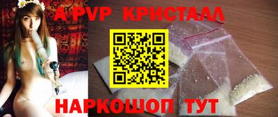 кристаллы Кандалакша