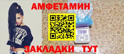 кристаллы Кандалакша