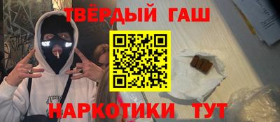 кристаллы Кандалакша