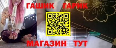 герыч Камышлов