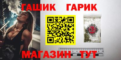кристаллы Кандалакша