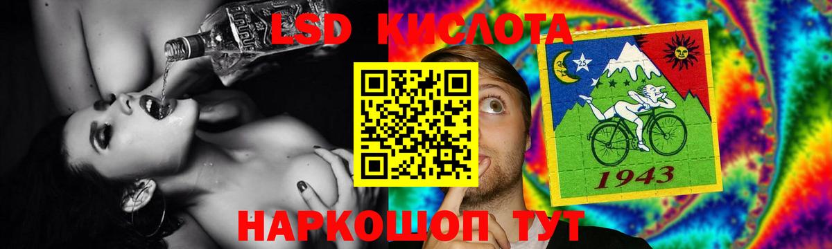 Лсд 25 экстази ecstasy Королёв