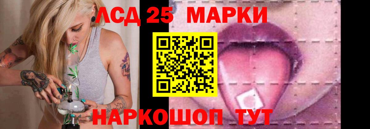 Королёв  LSD-25 экстази ecstasy  Вход с VPN  ЛСД экстази кислота 