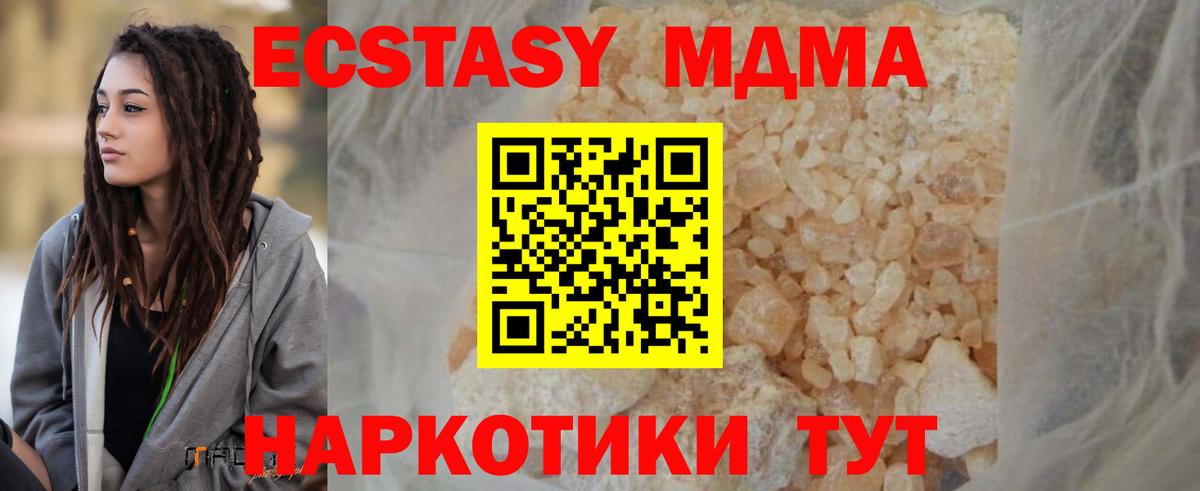 MDMA VHQ Королёв