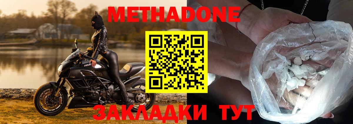 Королёв  MEGA ссылки  Вход с VPN  Метадон VHQ 