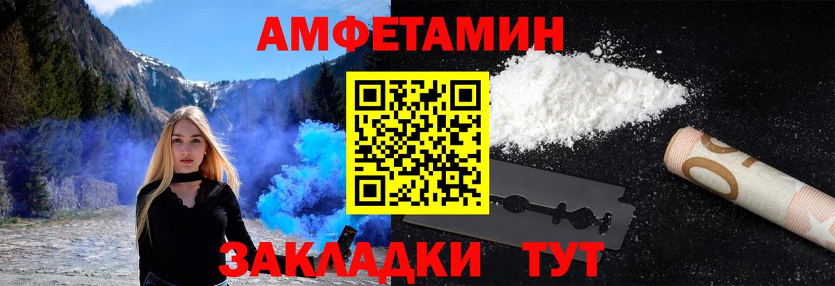 МЕТАМФЕТАМИН Methamphetamine  Вход с VPN  МЕТАМФЕТАМИН  МЕТАМФЕТАМИН Methamphetamine  Королёв 