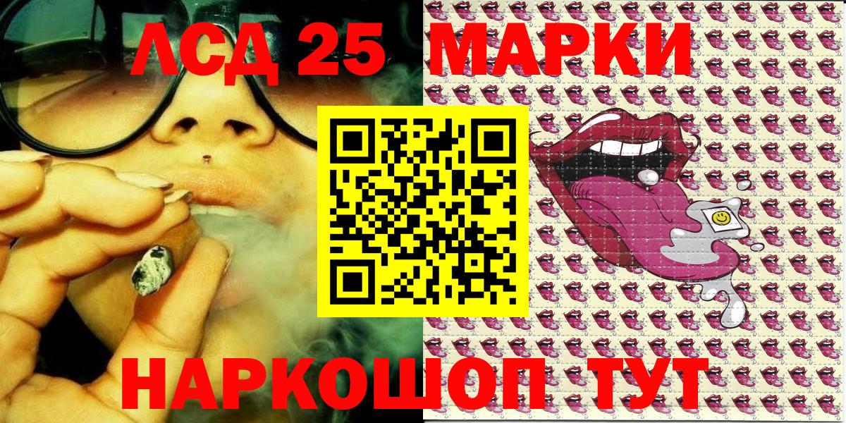 Королёв  Наркотические марки 1,5мг  Наркотические марки 1,5мг  Вход с VPN 