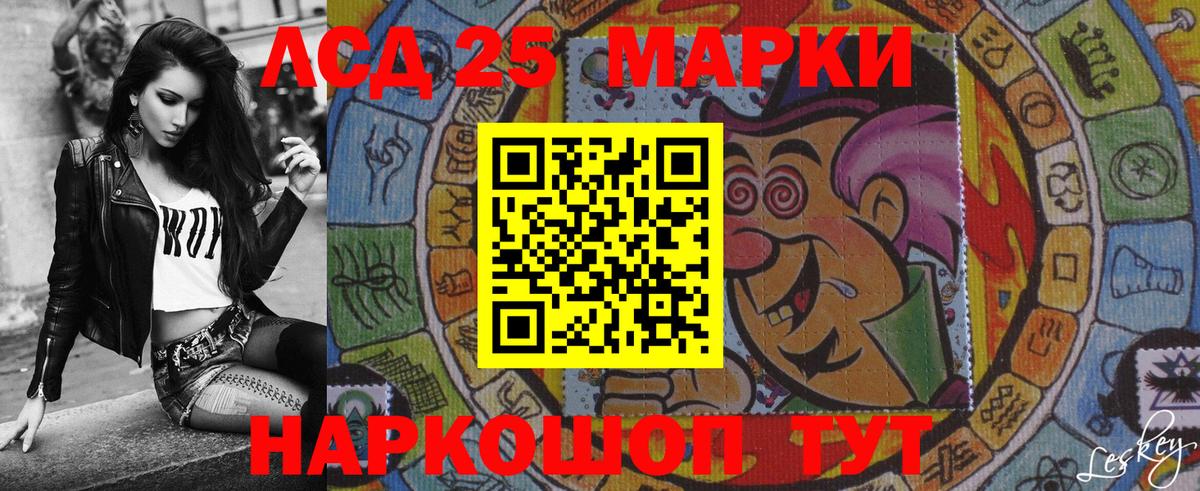Марки NBOMe 1,8мг Королёв